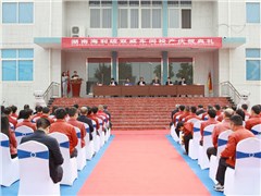 湖南海利與德國拜耳公司硫雙威項(xiàng)目合作成功