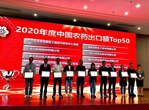 給力！湖南海利出口額穩(wěn)居行業(yè)前列